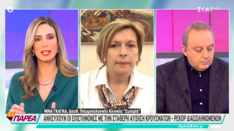 Γκάγκα: «Περιμέναμε ότι με τα μέτρα και το lockdown θα είχαμε λιγότερα κρούσματα»