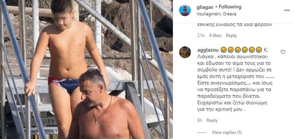 giorgosliagas 2