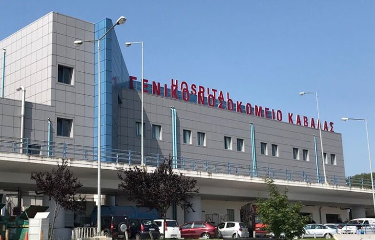 Καβάλα: Αυτοκτόνησε γυναίκα θετική στον κορωνοϊό