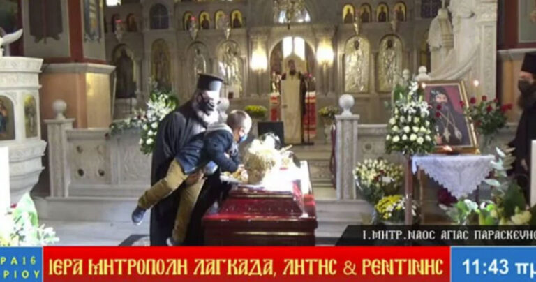 Έβαλαν παιδάκι να φιλήσει το φέρετρο στην κηδεία του Μητροπολίτη Λαγκαδά