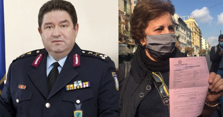 Ο αρχηγός της ΕΛ.ΑΣ έσβησε το πρόστιμο της γυναίκας που πήγε να καταθέσει χτες λουλούδι