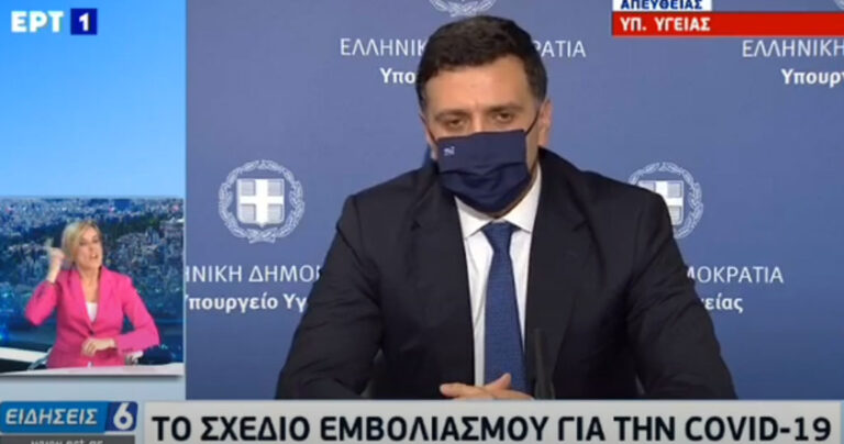 Κικίλιας: «Θα εμβολιάζονται 2.117.440 Έλληνες τον μήνα – 10 λεπτά διαρκεί η διαδικασία»