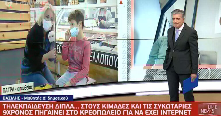 Τηλεκπαίδευση: Συγκινεί 9χρονος που πηγαίνει στο κρεοπωλείο της γιαγιάς του για να έχει ίντερνετ