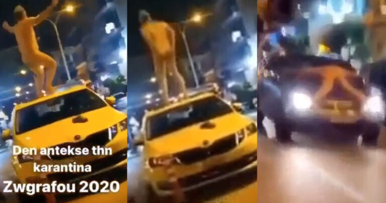 Αθήνα: Άντρας βγήκε γuμνός στους δρόμους και χοροπήδαγε πάνω σε ταξί και αυτοκίνητα