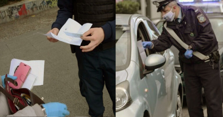 Κορονοϊός – μέτρα: 150.000 πρόστιμα στους Έλληνες αλλά κανείς δεν πληρώνει