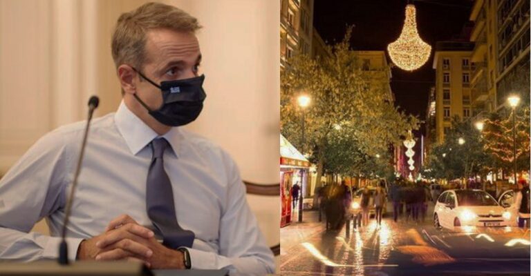 Λοιμωξιολόγοι σε Μητσοτάκη: «Lockdown τις γιορτές – Κλειστά τα πάντα και τα Χριστούγεννα»