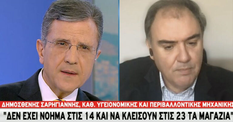 Σαρηγιάννης για lockdown: «Στις 21 Δεκεμβρίου πιο ασφαλές το άνοιγμα των καταστημάτων»