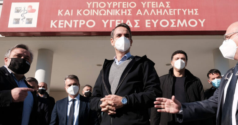 Μητσοτάκης: «Δωρεάν και όχι υποχρεωτικό το εμβόλιο κορονοϊού»