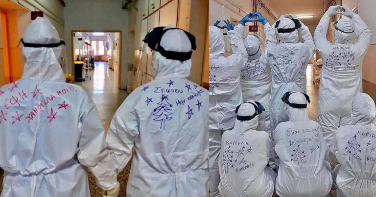 Μαμάτσειο Κοζάνης: Συγκινούν οι εργαζόμενοι με τα χριστουγεννιάτικα μηνύματα στις στολές τους