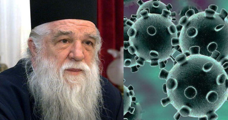 Αμβρόσιος: «Η Παναγία με θεράπευσε από τον κορονοιό»