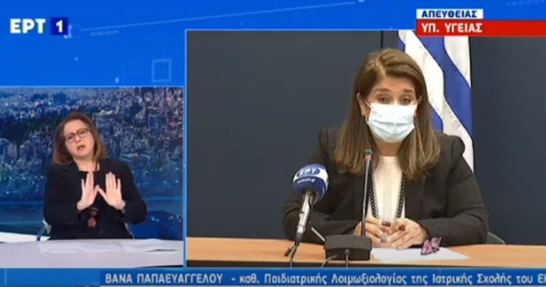 Παπαευαγγέλου: «Πολύ πιθανόν να χρειαστούν και άλλα lockdown αναλόγως με τη συμπεριφορά όλων μας»