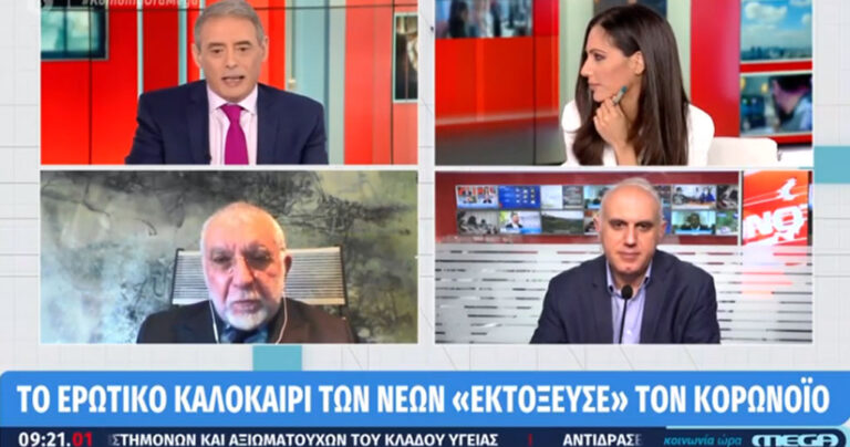 MEGA: «Το ερωτικό καλοκαίρι των νέων φταίει για την αύξηση των κρουσμάτων»