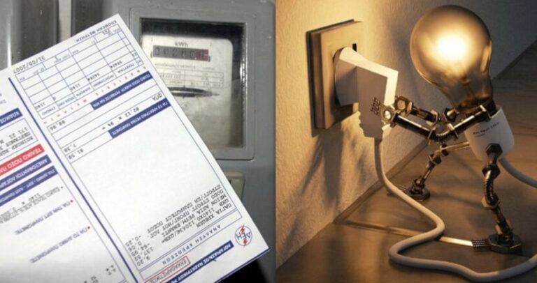 Πως θα δείτε αν έχετε νυχτερινό ρεύμα σπίτι σας – Τι ισχύει από σήμερα 1 Νοεμβρίου