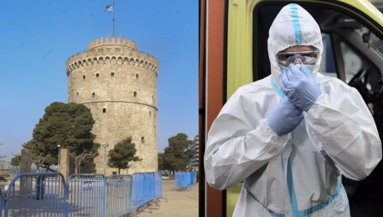 EΠΙΣΗΜΟ: Ολικό Lockdown και SMS από αύριο στη Θεσσαλονίκη!