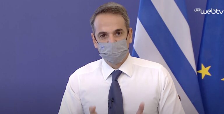 Μητσοτάκης: «Από Σάββατο 6 το πρωί καθολικό lockdown σε όλη την Ελλάδα»