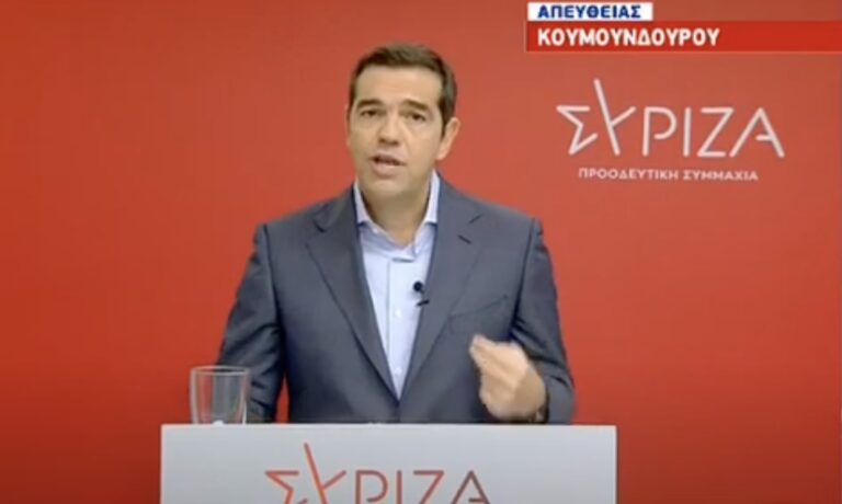 Τσίπρας: «Τι θα έκανα αν ήμουν στη θέση του κ. Μητσοτάκη»