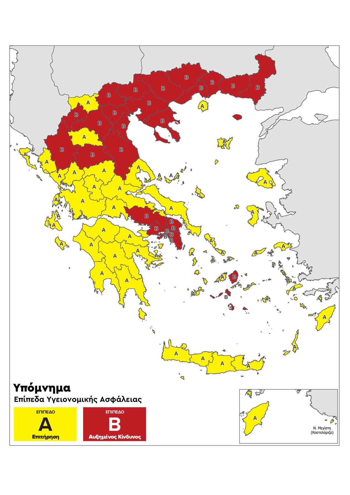 Κορωνοϊός: Με εντολή Κικίλια σχέδιο έκτακτης ανάγκης για τη Θεσσαλονίκη 9 xartis ab oct30 page 004