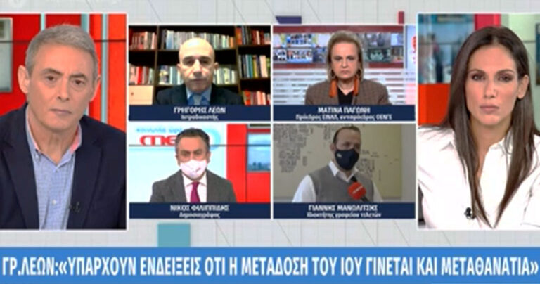 Ιατροδικαστής: «Η μετάδοση του κορονοϊού γίνεται και μετά τον θάνατο»