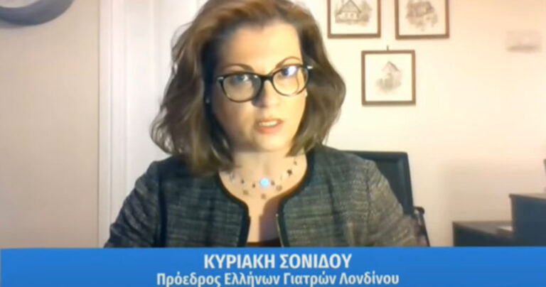 Πρόεδρος Ελλήνων Γιατρών Λονδίνου: «Δεν θέλω να κάνω το εμβόλιο, δεν υπάρχουν πληροφορίες»
