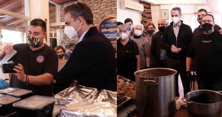 Ο Μητσοτάκης μοίρασε σήμερα φαγητό και δώρα σε κόσμο που το έχει ανάγκη