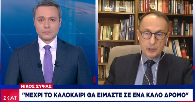 Σύψας για εμβόλιο κορονοϊού: «Ό, τι πιο ασφαλές έχει φτιάξει η τεχνολογία μας»