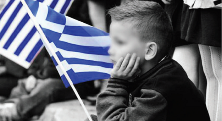 Μειώθηκε ο πληθυσμός της Ελλάδας το 2020