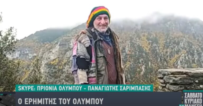 Ζει σε καλύβα στον Όλυμπο, ζεσταίνεται με σόμπα και πίνει νερό από τον Ενιπέα ποταμό
