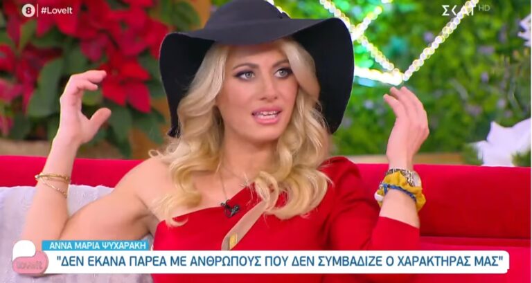 Άννα Μαρία Ψυχαράκη: Η πρώτη της συνέντευξη μετά το Big Brother!
