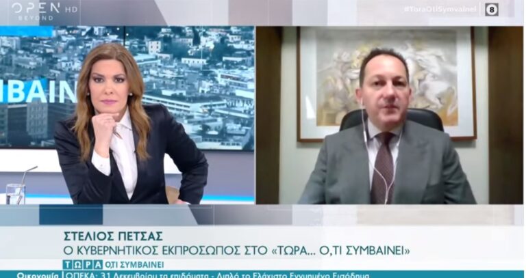 Πέτσας: «Ενδεχόμενο άνοιγμα σχολείων όλων των βαθμίδων στις 8 Ιανουαρίου»