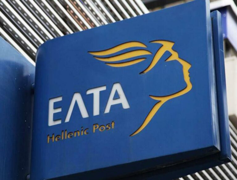 «Έμφραγμα» στα ΕΛΤΑ Courier: «Παγώνουν» οι παραλαβές μέχρι και τις 8 Ιανουαρίου, προβλήματα στις παραδόσεις