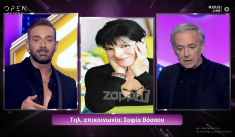«Ρε δεν πας στον…» είπε ο Ανδρέας Μικρούτσικος στη Σοφία Βόσσου «στον αέρα» του J2US