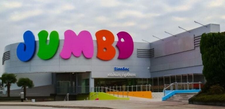 Μπλόκο από τα Jumbo στο click away, έκτακτη ανακοίνωση από την εταιρεία
