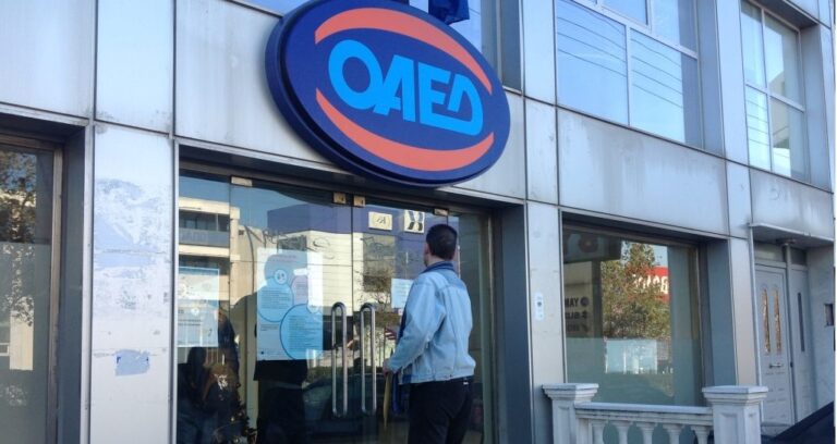 Μέσα σε ένα μήνα αυξήθηκαν κατά 109.725 οι εγγεγραμμένοι άνεργοι στον ΟΑΕΔ