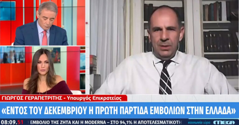 Γεραπετρίτης: «Όσοι κάνουν το εμβόλιο κορονοϊού θα πάρουν βεβαίωση εμβολιασμού»