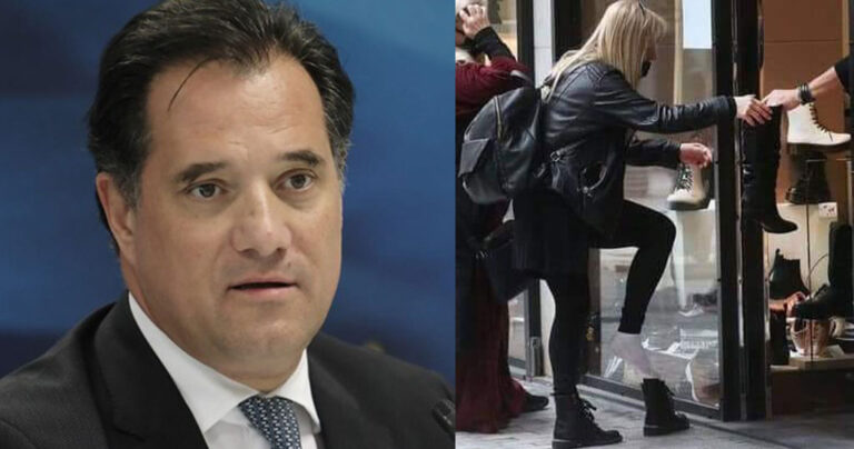 Άδωνις για δοκιμή παπουτσιών στον δρόμο: «Απαγορεύεται, μην παραβιάζετε τα μέτρα, θα σταματήσουμε το click away»