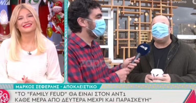 Ο Σεφερλής επιστρέφει στον ΑΝΤ1 – Οι πρώτες δηλώσεις του με μάσκα στο… πρόσωπο