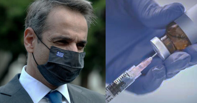 Ο Πρωθυπουργός θα καλέσει τους πολιτικούς αρχηγούς να εμβολιαστούν δημοσίως