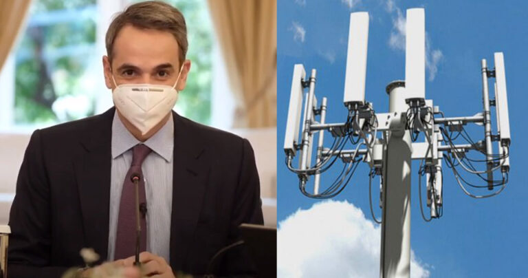 Μητσοτάκης: «Το 5G αποτελεί ένα σημαντικό βήμα στο ψηφιακό αύριο της χώρας»