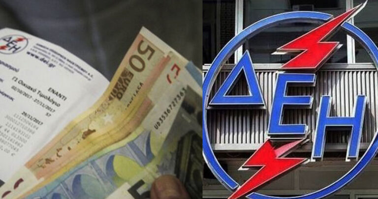 Aθήνα: Έκοψαν το ρεύμα σε μονογονεϊκή οικογένεια με 3 παιδιά εν μέσω πανδημίας