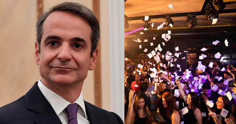 Μητσοτάκης: «Η νυχτερινή διασκέδαση μπορεί να μην ανοίξει ούτε το Πάσχα»