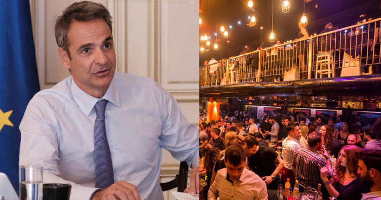 Μητσοτάκης: «Κλειστά διασκέδαση τη νύχτα και μπαρ μέχρι να έρθει το εμβόλιο»