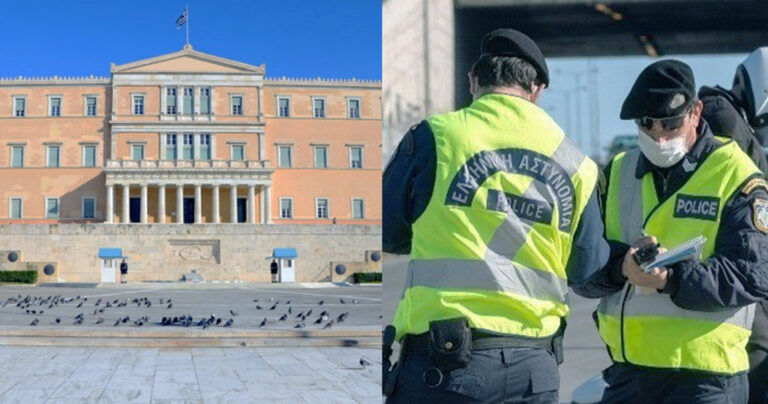 Κορωνοϊός: Σβήνουν πρόστιμα -Τα «ρουσφέτια» των βουλευτών