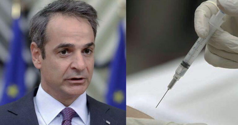 Μητσοτάκης: «Μόνο αν εμβολιαστούμε μαζικά, θα πάρουμε πίσω τη ζωή μας»