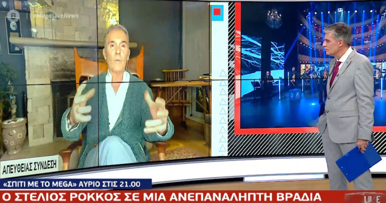 Στέλιος Ρόκκος ζωντανά στον αέρα: «Έχω και σένα Ευαγγελάτε να με τρομοκρατείς»