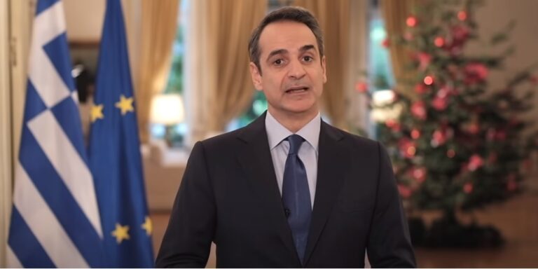Μητσοτάκης: «Το πρωτοχρονιάτικο δώρο των Ελλήνων είναι το εμβόλιο»