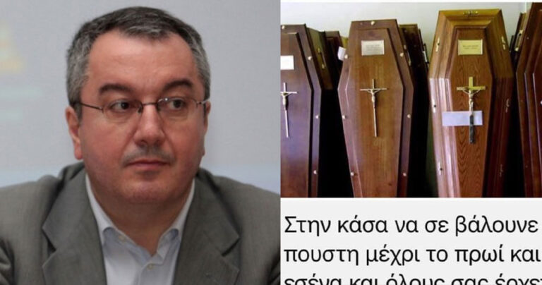 Φέρετρα στέλνουν στον Μόσιαλο: «Στην κάσα» να σε βάλουνε