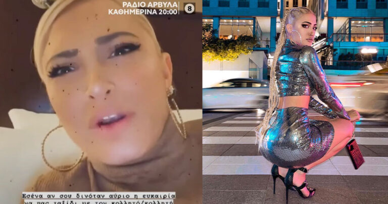 Ξέσπασε η Τούνη με τα σχόλια που δέχεται γιατί είναι στο Ντουμπάι: «Να κοιτάει ο καθένας τη δουλειά του»