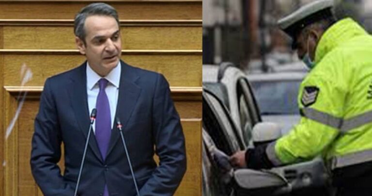 Μητσοτάκης: Αυξάνεται στα 500 ευρώ το πρόστιμο για τον κορονοϊό
