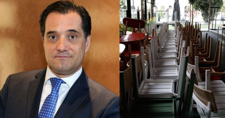 Άδωνις: «Οι άνθρωποι της εστίασης δεν βιάζονται να ανοίξουν»