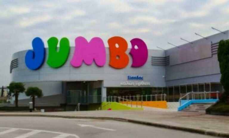 Ανοίγουν τα Jumbο χωρίς «ραντεβού» – Το ωράριο